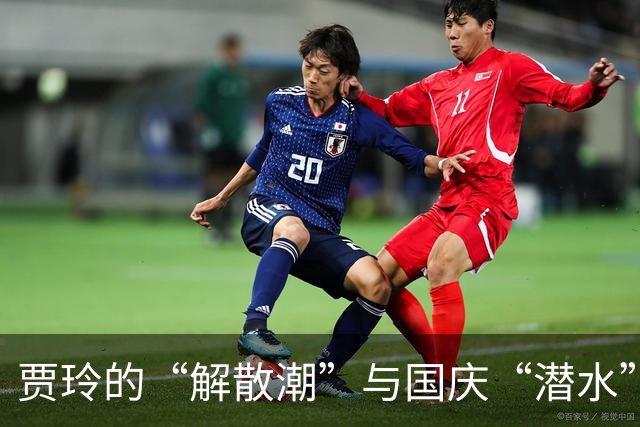 贾玲的“解散潮”与国庆“潜水”，背后藏着什么秘诀？