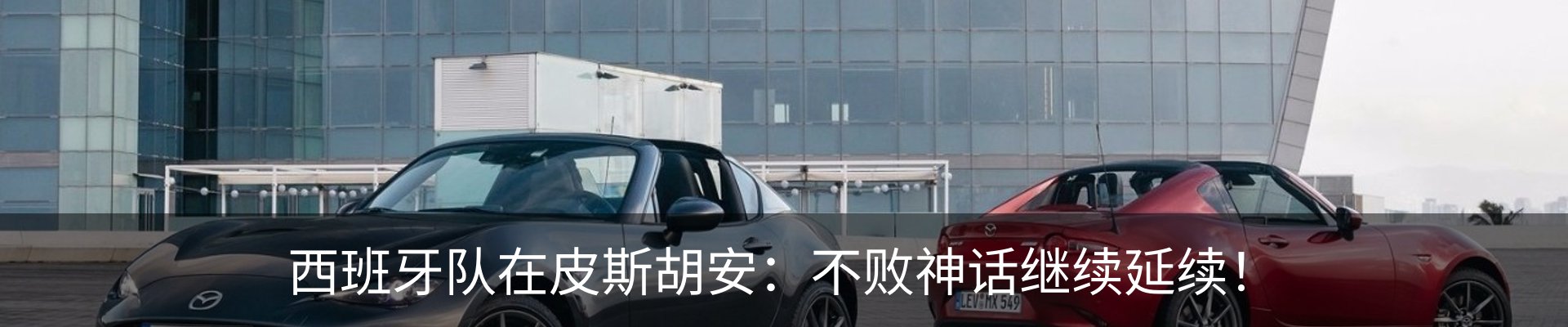 行业资讯