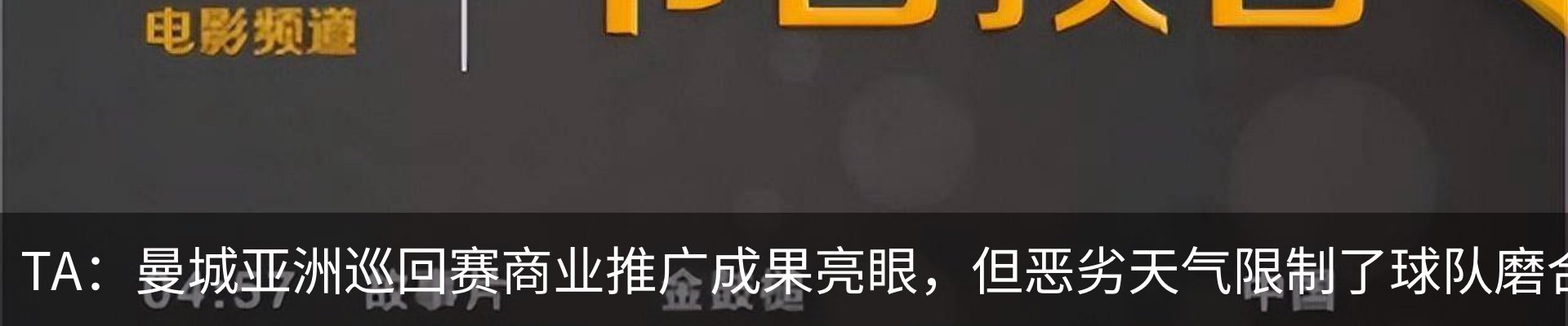 行业资讯